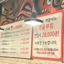 소3-122 | 백석역 맛집 산지태소양념갈비 | 지리산 흑돼지부터 백석동 소갈비까지 제대로 즐긴 후기