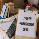 소소다정