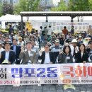 망포2동행정복지센터 이미지