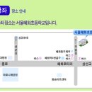 노들장애인야학