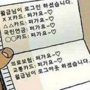 공감 이미지