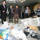 충주시위생매립장 이미지