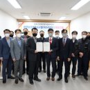 인증경영지원센터