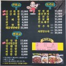 국일반점 이미지