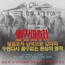 한국마후라