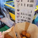 아리꿀꿀찹쌀꽈배기 네이버블로그