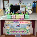 수곡초교 병설유치원 이미지