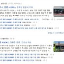 경산시외버스정류장 이미지