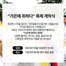 가은아자개시장 이미지