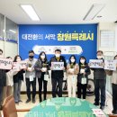 창원시 의창구 동읍 창원일보