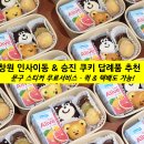 삐삐당 - 창원시 의창구 원이대로55번길 8-17 | 삐삐당