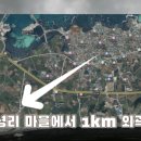 조용한생활공인중개사사무소 이미지