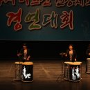 건강체조,난타 이미지