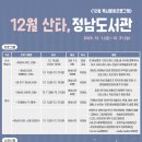 정남도서관 이미지