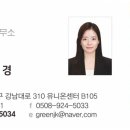 호재컨설팅공인중개사사무소 이미지