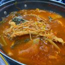 용인 마북동 (구성) 계절회 맛집 토마토 수산시장 🐟 방문후기