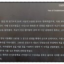 안성 조령천 이미지