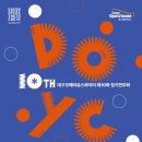 대구유스콰이어 정기연주회 이미지