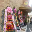 예원사랑어린이집