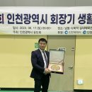 용인대최우수체육관 이미지