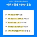 프레아 에스테틱