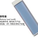 안녕하세요 POWER BANK 이미지