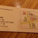 고미당 이미지