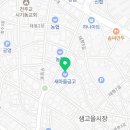 대양떡방앗간
