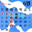 초당중학교 | 강릉 현지인추천 초당중식당 초당일상