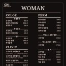 코멜리헤어랩 네이버블로그