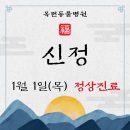 목련동물병원 이미지