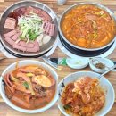 세븐일레븐 수원영통현대점 | 수원 영통 부대찌개 맛집 미가부대찌개