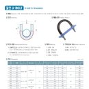 주식회사 동남