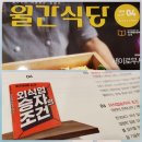 성원외식산업 이미지