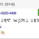 통영한바다 이미지