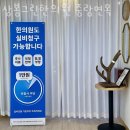 상봉그린한의원 이미지