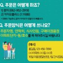 부영5단지 아파트 경로당 이미지