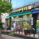 24시전주콩나물국밥강릉점