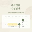 킨더클래식음악학원 네이버블로그