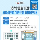 대남약국 이미지
