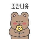다산테라타워금강공인중개사사무소 이미지