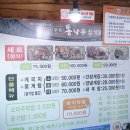 통나무아일랜드 이미지