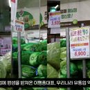 향토할인마트 이미지