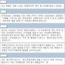 가방도사님과 더이상 함께할 수 없는 이유 이미지