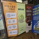 설빙 하남시청점 이미지