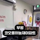 청담논술교습소