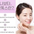 리앤의원 이미지