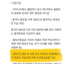 나경이네 | 2025.10.20~10.26 (7주차)