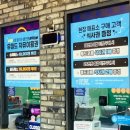 놀이터게임랜드 | 여수 아이와 가볼만한곳 여수 롤글라이더 추천 여수 유월드 루지 테마파크