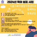 그레미움어린이집 이미지